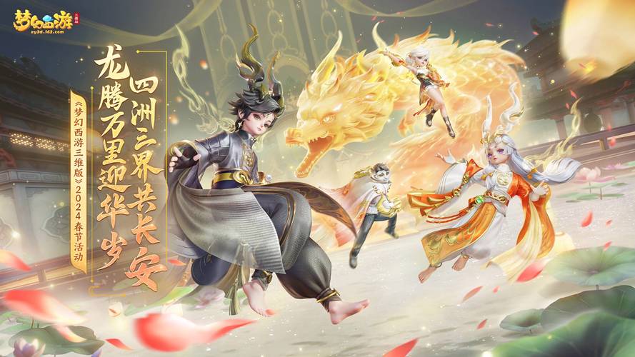 梦幻公益服秒升999级